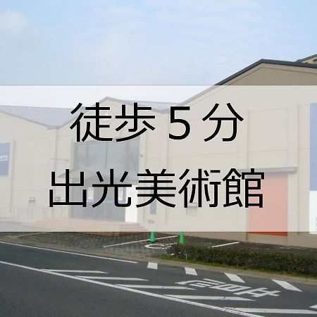 Hotel Port Moji Kitakyushu Exterior photo