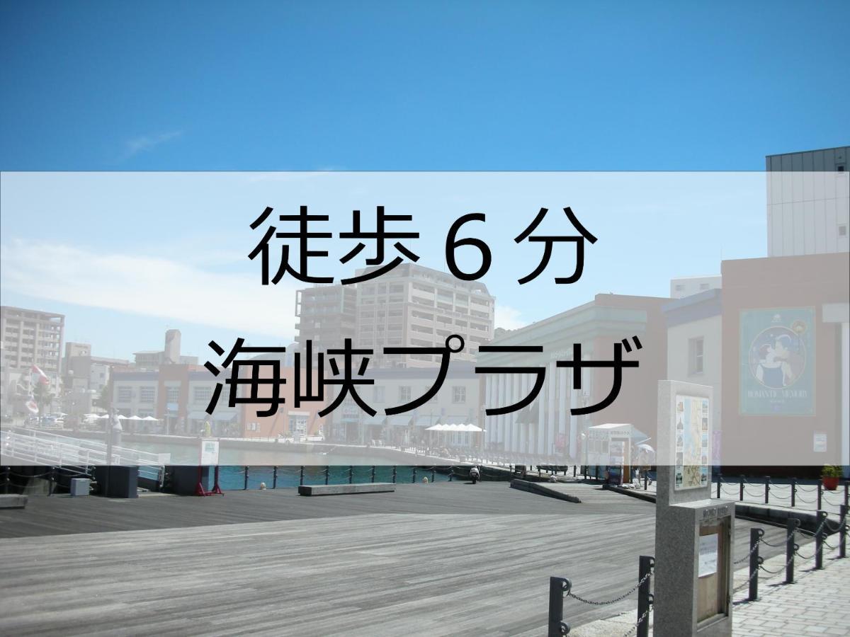 Hotel Port Moji Kitakyushu Exterior photo